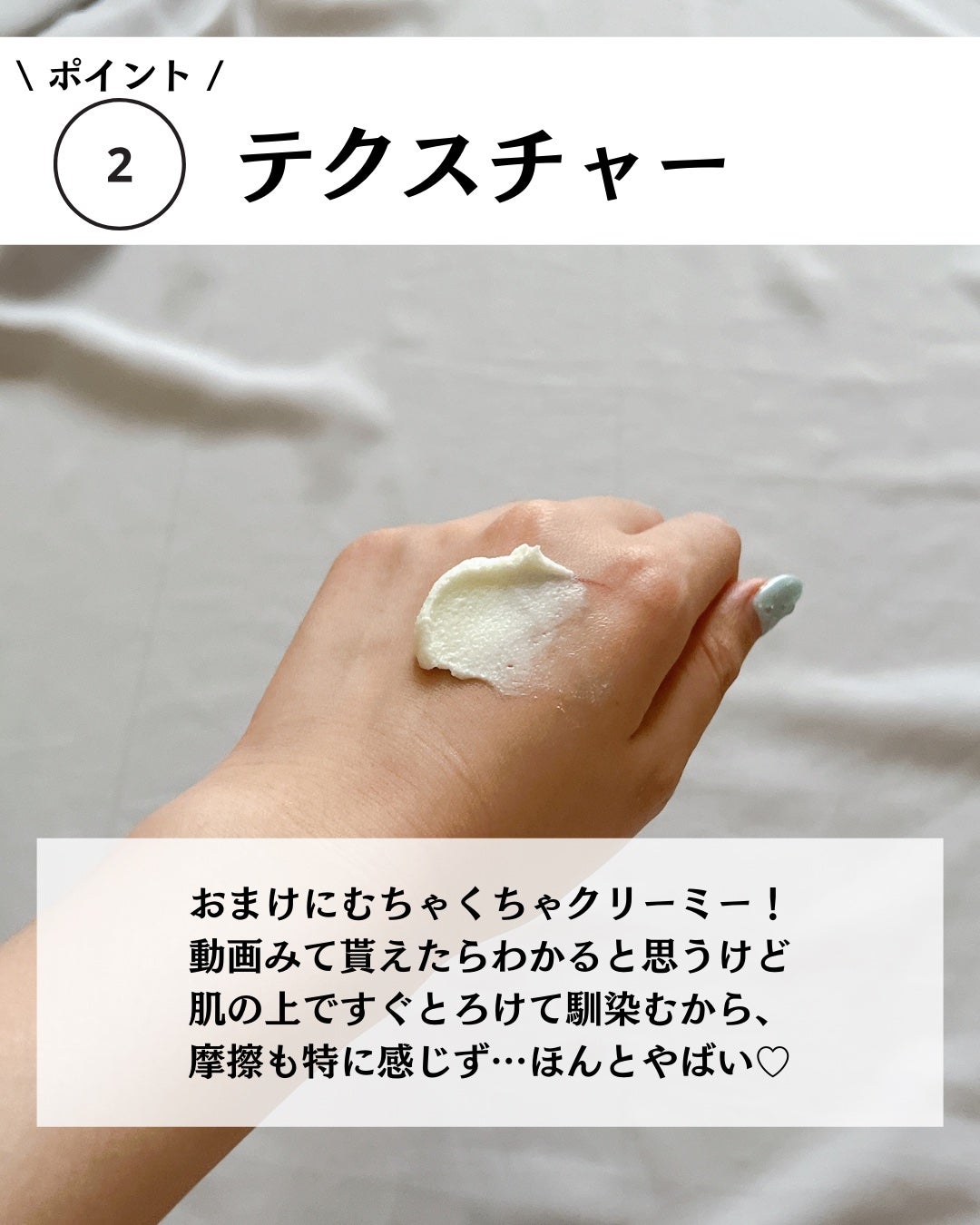 緑豆毛穴クレンジングミルクバーム/beplain/クレンジングバームを使ったクチコミ(6枚目)