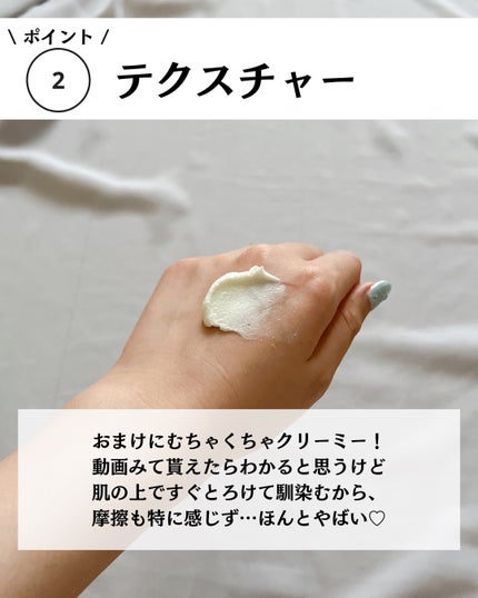 緑豆毛穴クレンジングミルクバーム/beplain/クレンジングバームを使ったクチコミ(6枚目)