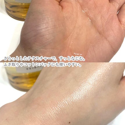 センテラ トーニングトナー/SKIN1004/化粧水を使ったクチコミ(3枚目)