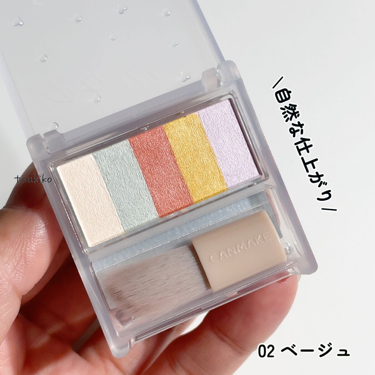 パステルヴェールコンシーラー/キャンメイク/パレットコンシーラーを使ったクチコミ(6枚目)