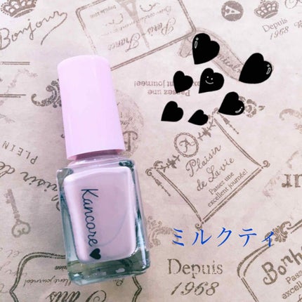 カンコレネイルカラー/DAISO/マニキュアを使ったクチコミ(1枚目)