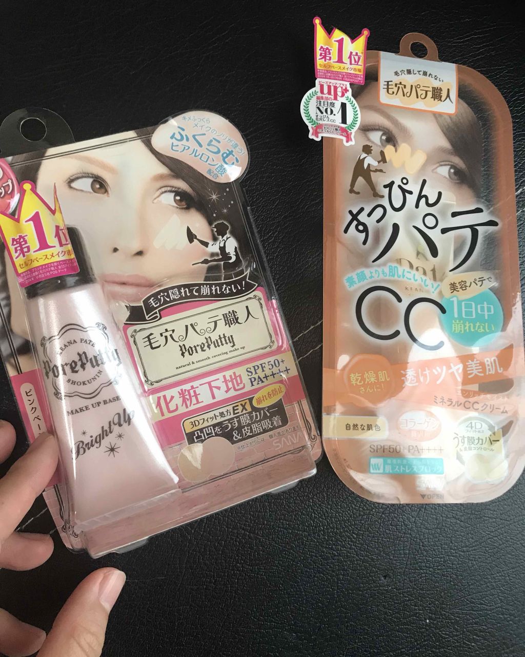 化粧下地 ブライトアップ/毛穴パテ職人/化粧下地を使ったクチコミ（1枚目）