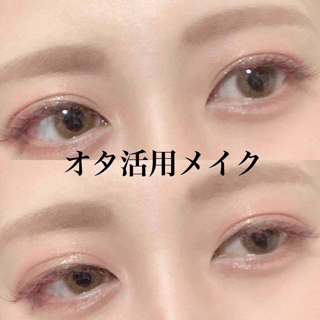 ジェルアイライナー/CEZANNE/ジェルアイライナーを使ったクチコミ(2枚目)