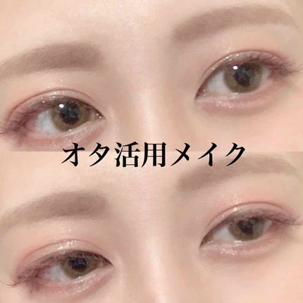 エテュセ アイエディション (マスカラベース)/ettusais/マスカラ下地を使ったクチコミ(2枚目)