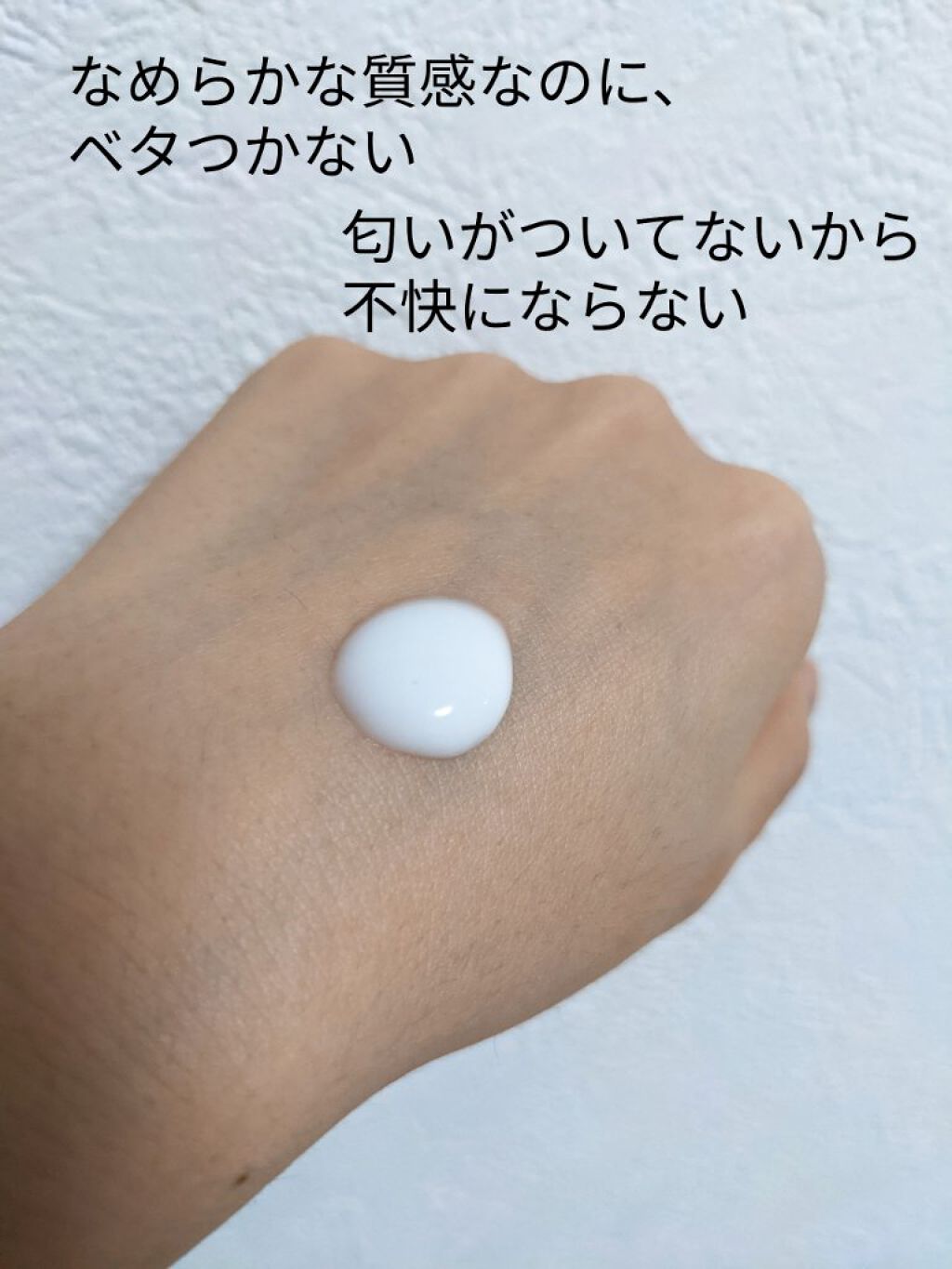 ハトムギ浸透乳液(ナチュリエ スキンコンディショニングミルク)/ナチュリエ/乳液を使ったクチコミ（2枚目）