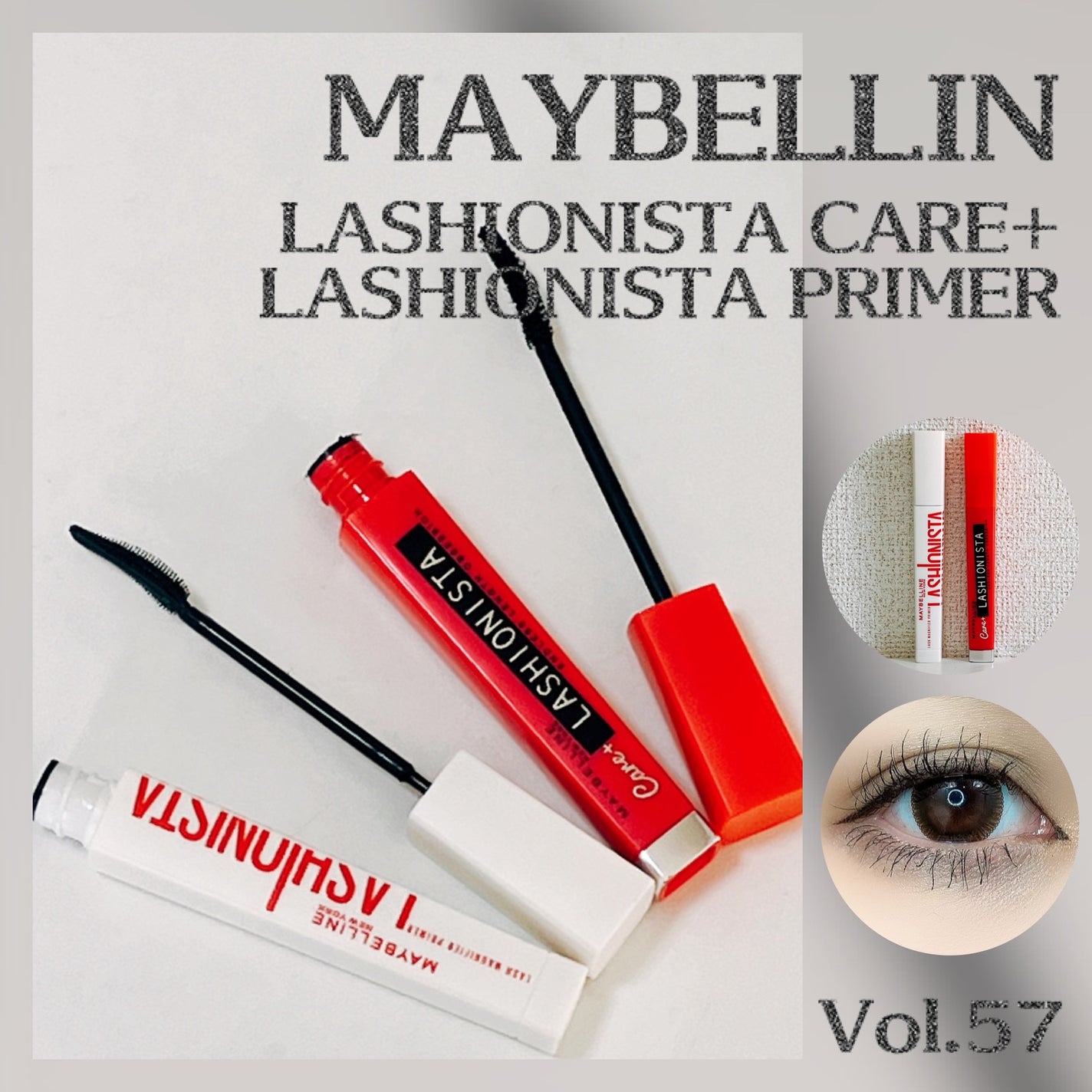 ラッシュニスタ ケアプラス/MAYBELLINE NEW YORK/マスカラを使ったクチコミ(1枚目)