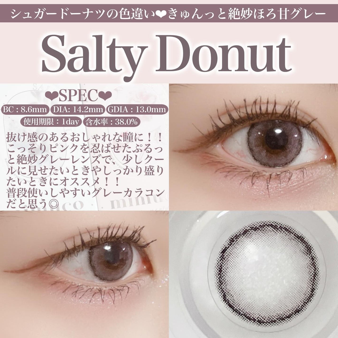 mimuco 1day/mimuco/ワンデー(1DAY)カラコンを使ったクチコミ(3枚目)