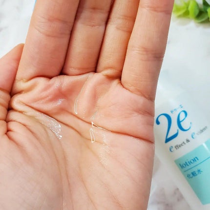 乳液/2e/乳液を使ったクチコミ(3枚目)