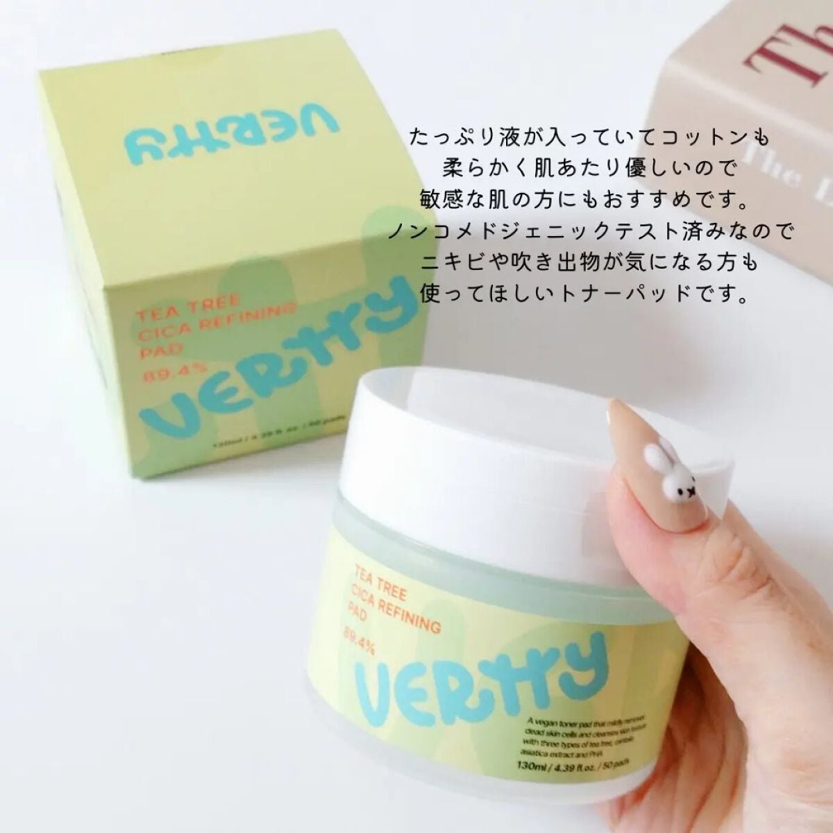 ティーツリー シカ89.4% リファイニングパッド/Vertty/トナーパッドを使ったクチコミ(7枚目)