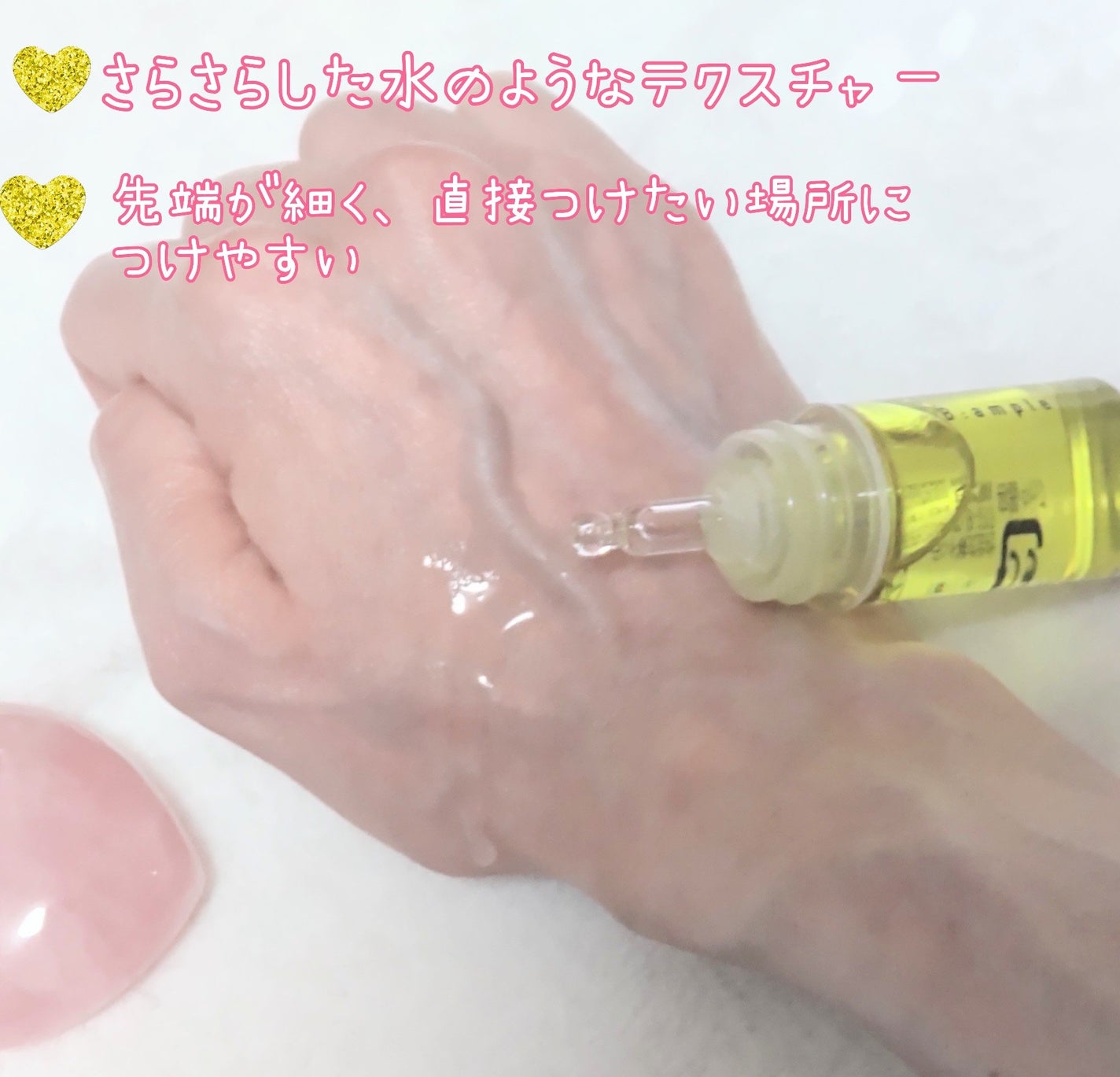 5種の原液MIXクリア/Bアンプル/美容液を使ったクチコミ(5枚目)