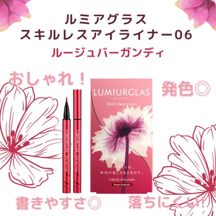 マイクロマスカラ アドバンストフィルム/ヒロインメイク/マスカラを使ったクチコミ(1枚目)