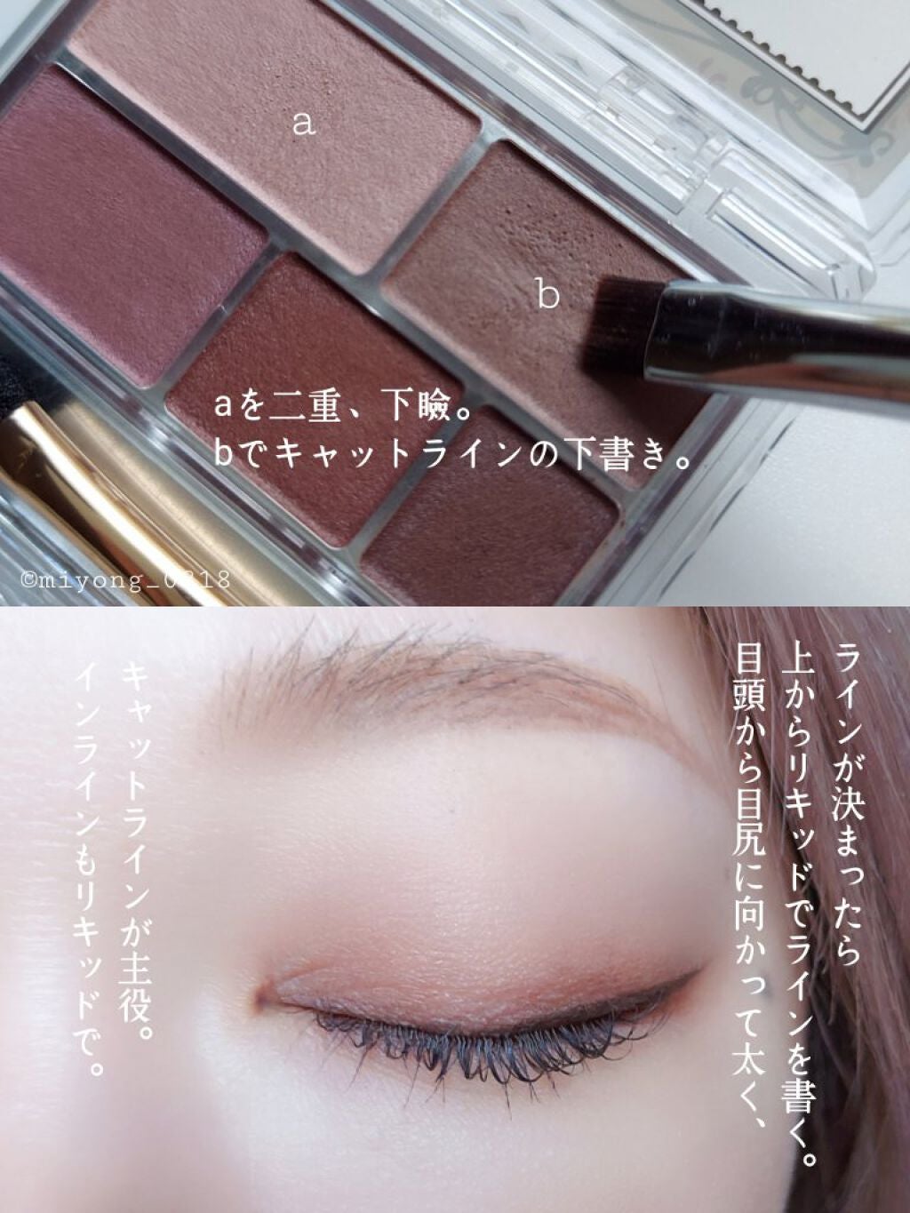 パーフェクトマルチアイズ/キャンメイク/アイシャドウパレットを使ったクチコミ(4枚目)