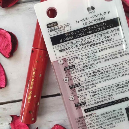 Rie_beauty on LIPS 「\マスカラ下地・トップコート・マスカラの1品3役/株式会社コー..」(4枚目)