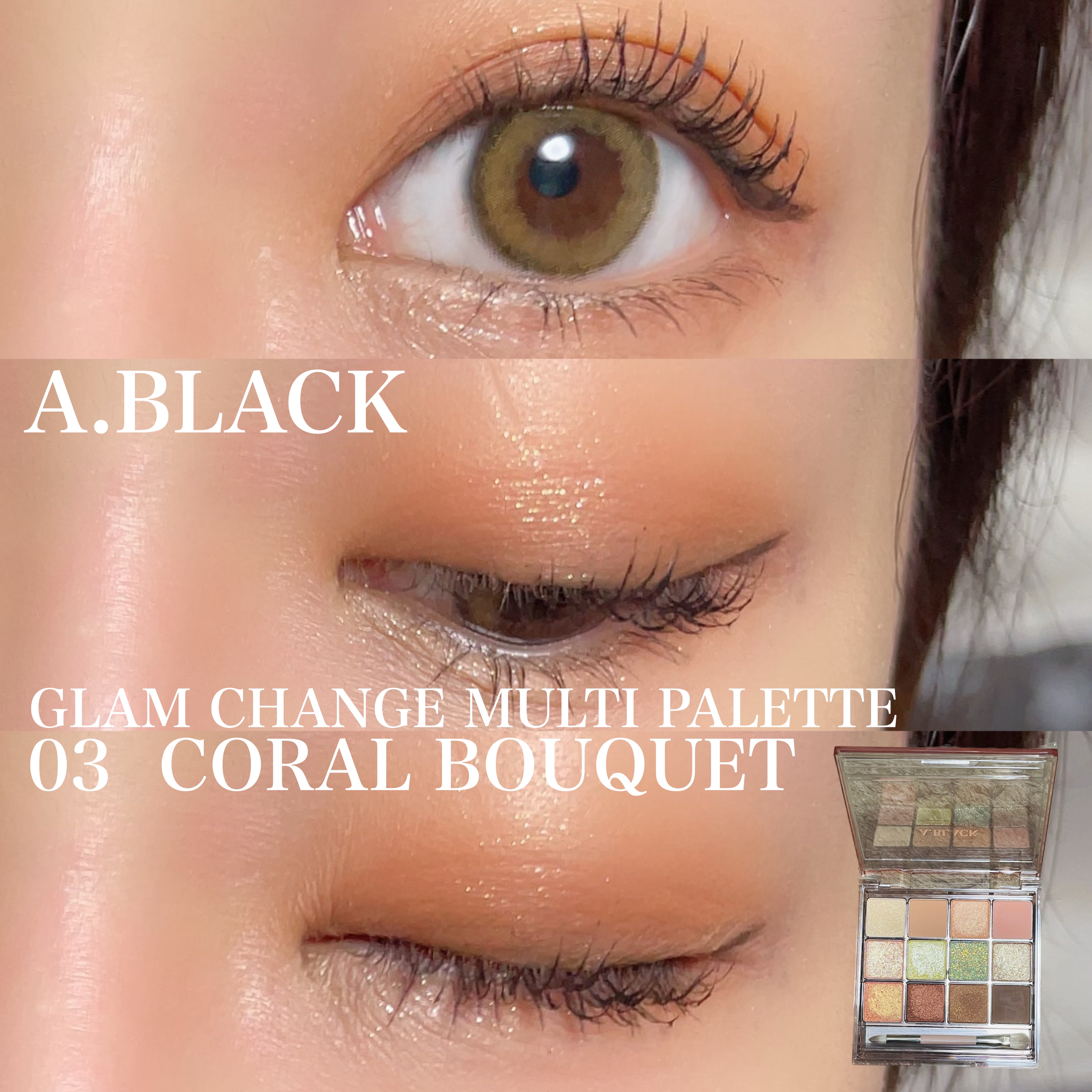 パーフェクトエクステンション マスカラ for カール/D-UP/マスカラを使ったクチコミ（1枚目）