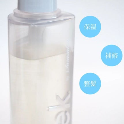 ウォーターコンク モイストシャンプー/ヘアトリートメント/ululis/市販シャンプーを使ったクチコミ(4枚目)