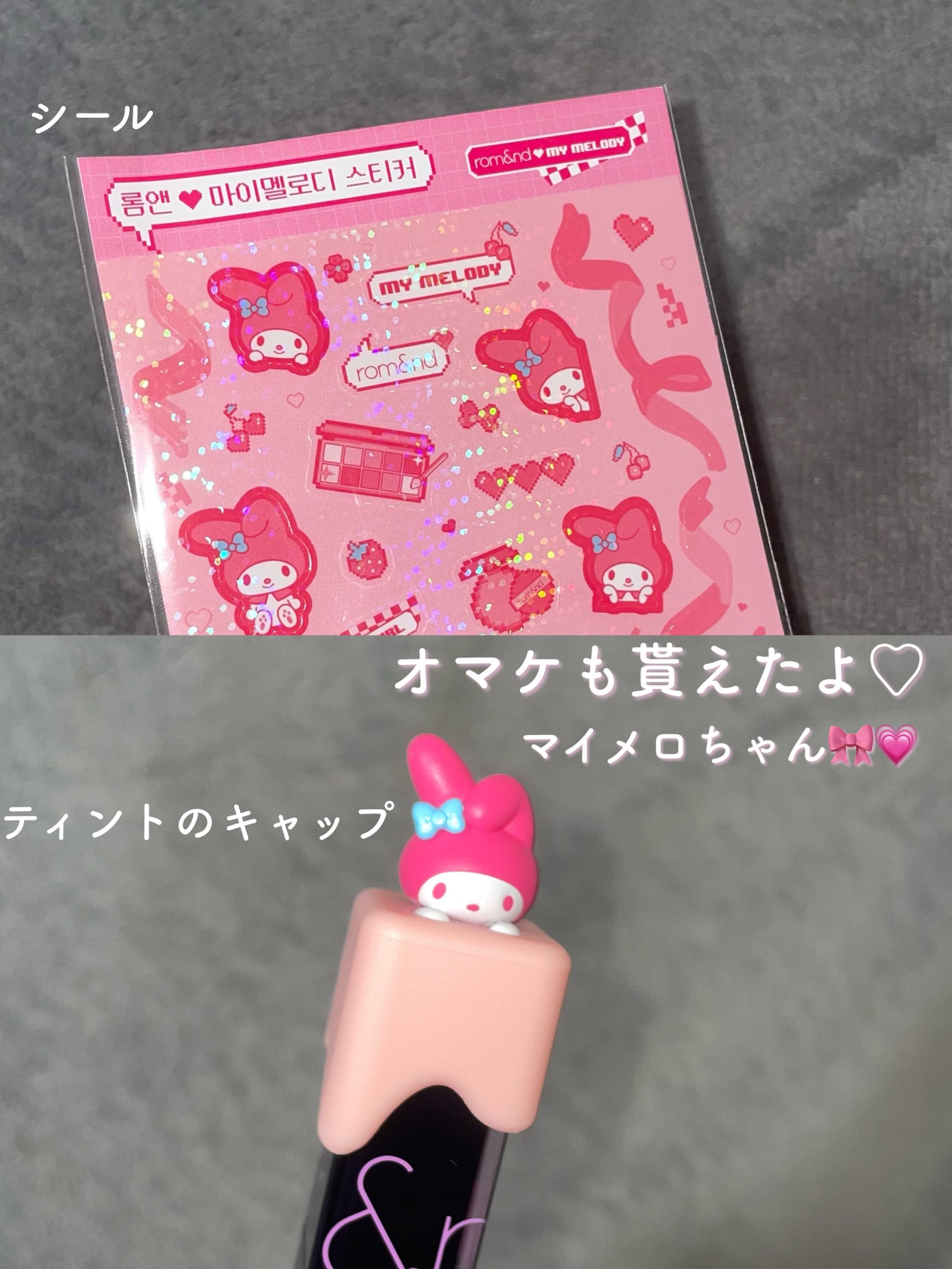 ベターザンパレット/rom&nd/アイシャドウパレットを使ったクチコミ(6枚目)