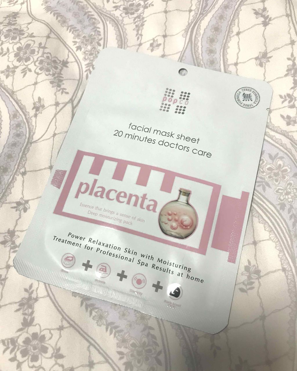 facial mask sheet/popco/シートマスク・パックを使ったクチコミ（1枚目）
