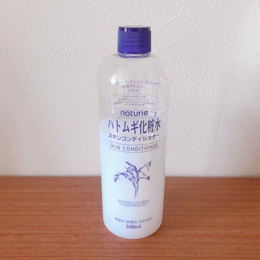 🌼 敏感肌でも使えるレベル  ★★★★☆

🌼 ナチュリエ ハトムギ化粧水

🌼 価格 650円(税抜)・容量 500ml

お風呂上がりにすぐ顔にバシャバシャ使ってます。化粧水として使うにはサッパリし