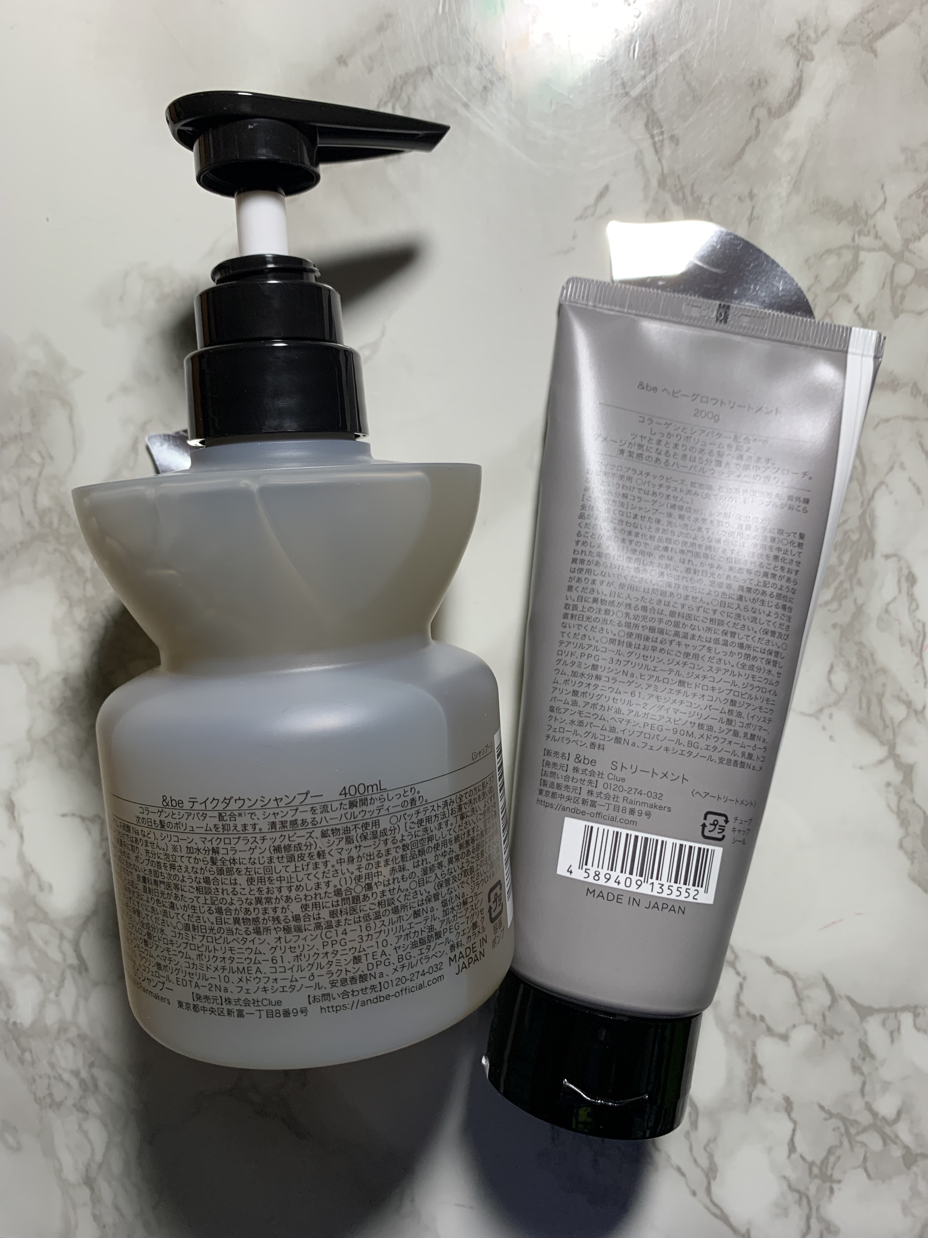 &be テイクダウンシャンプー/&be HAIR/市販シャンプーを使ったクチコミ（2枚目）