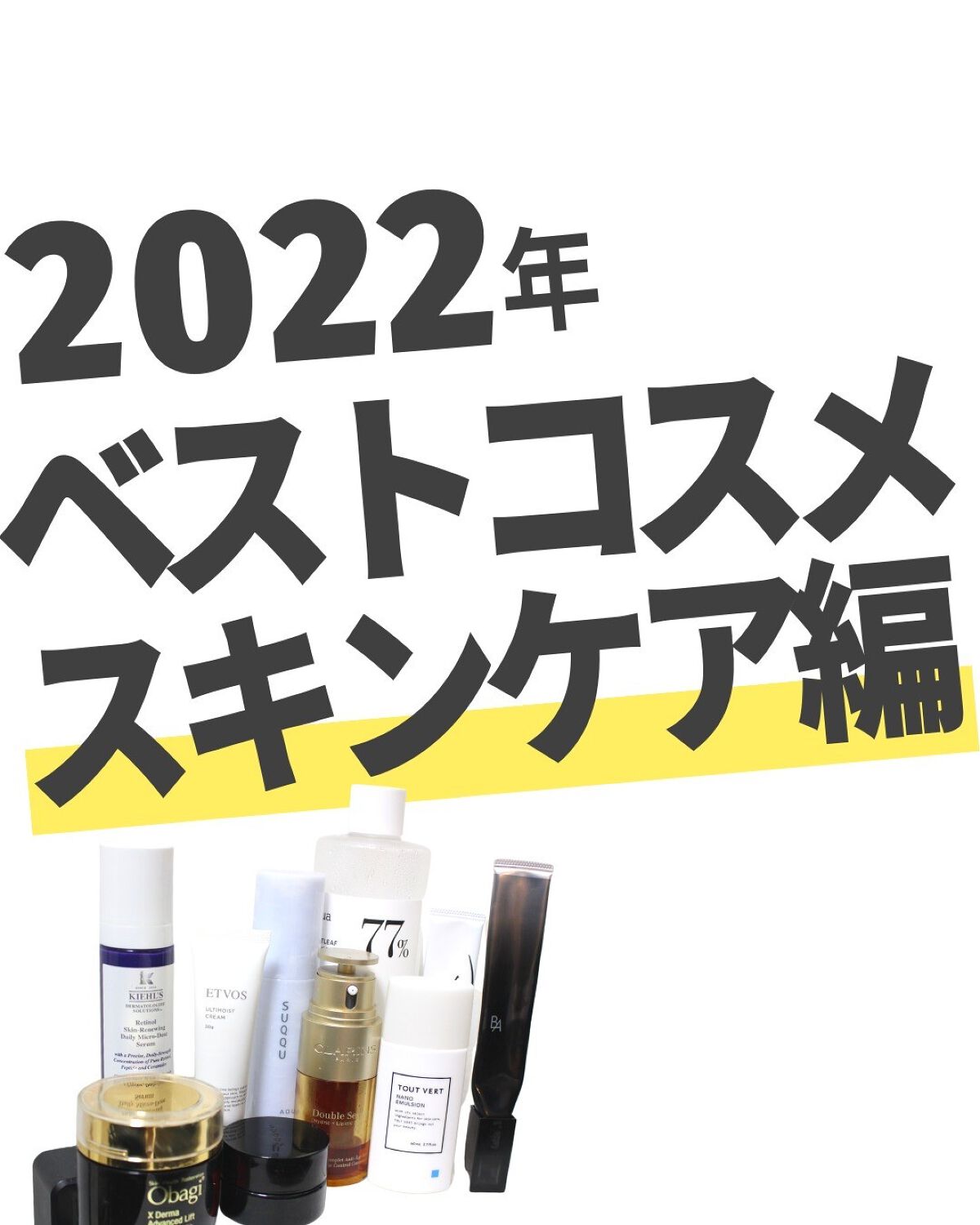 DS RTN リニューイング セラム/Kiehl's/美容液を使ったクチコミ（1枚目）