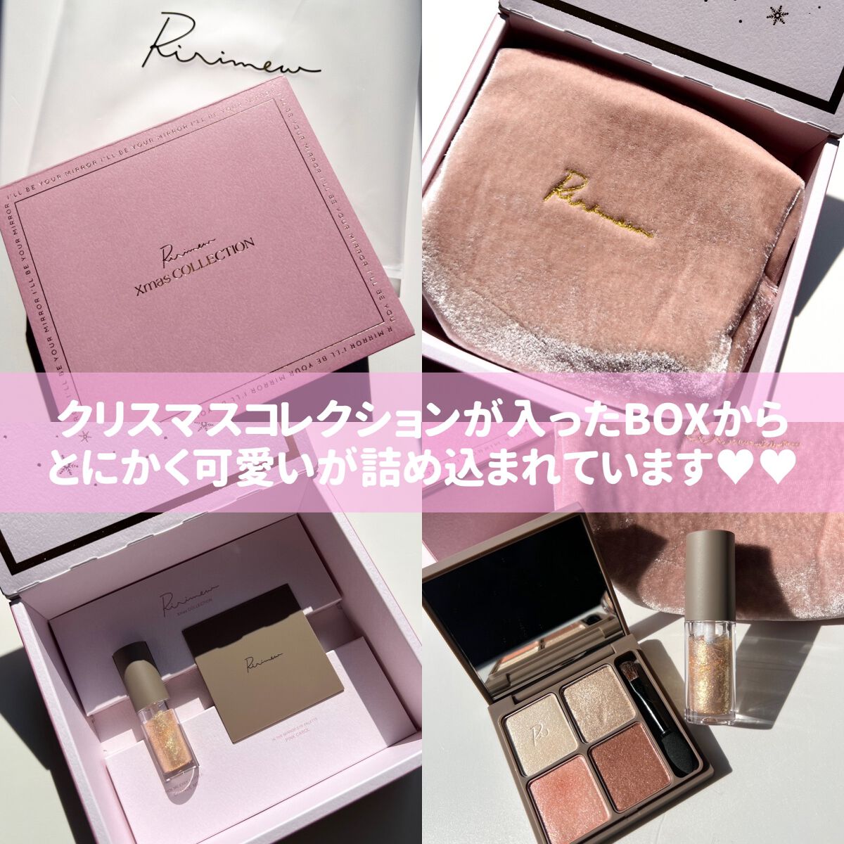 インザミラーアイパレット/Ririmew/アイシャドウパレットを使ったクチコミ(3枚目)