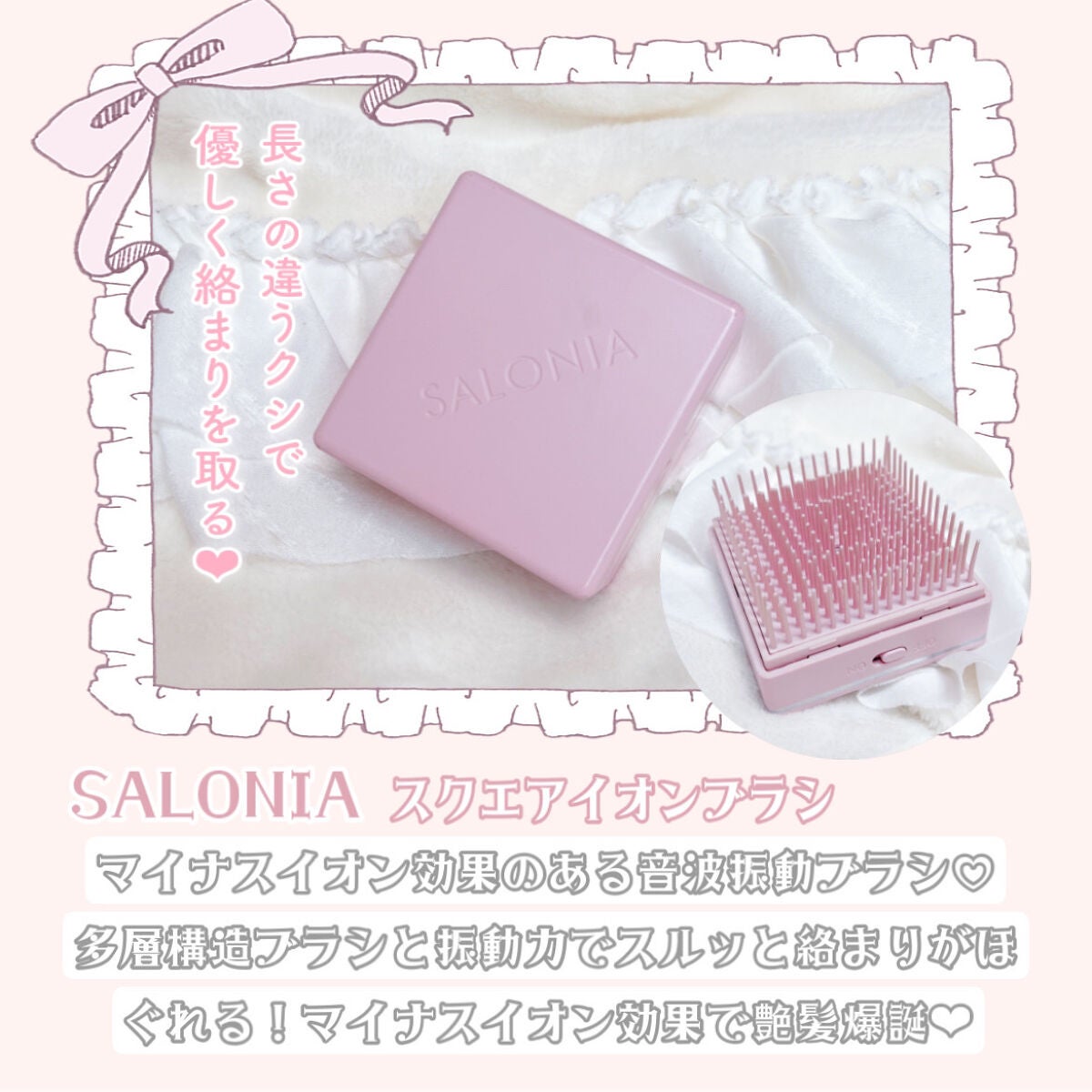 フレグランス ヘアオイルミスト マリアリゲル/フェルナンダ/ヘアオイルを使ったクチコミ(8枚目)