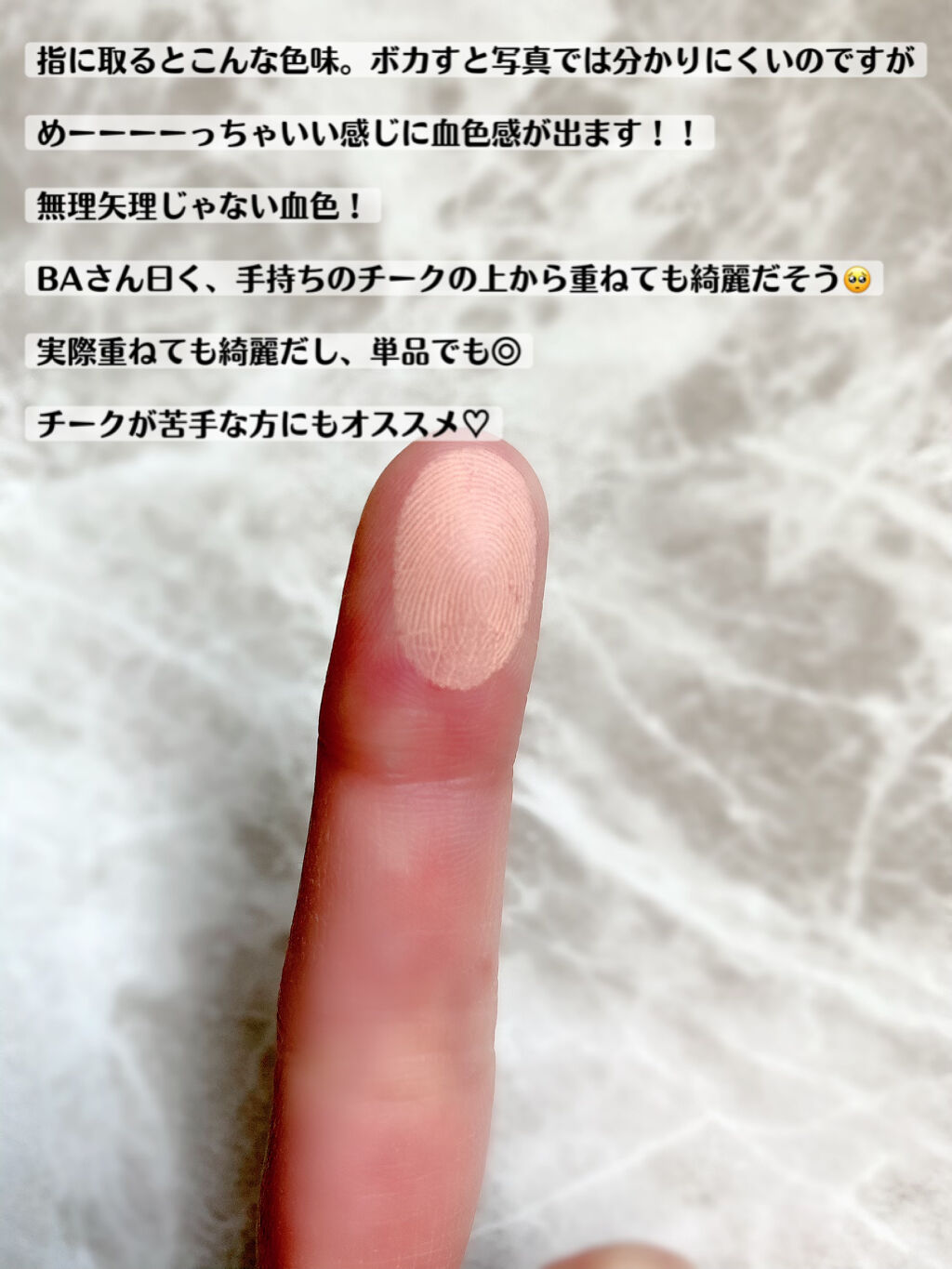 ブラッシュ カラー インフュージョン 11 GUAVA/ローラ メルシエ/パウダーチークを使ったクチコミ（3枚目）