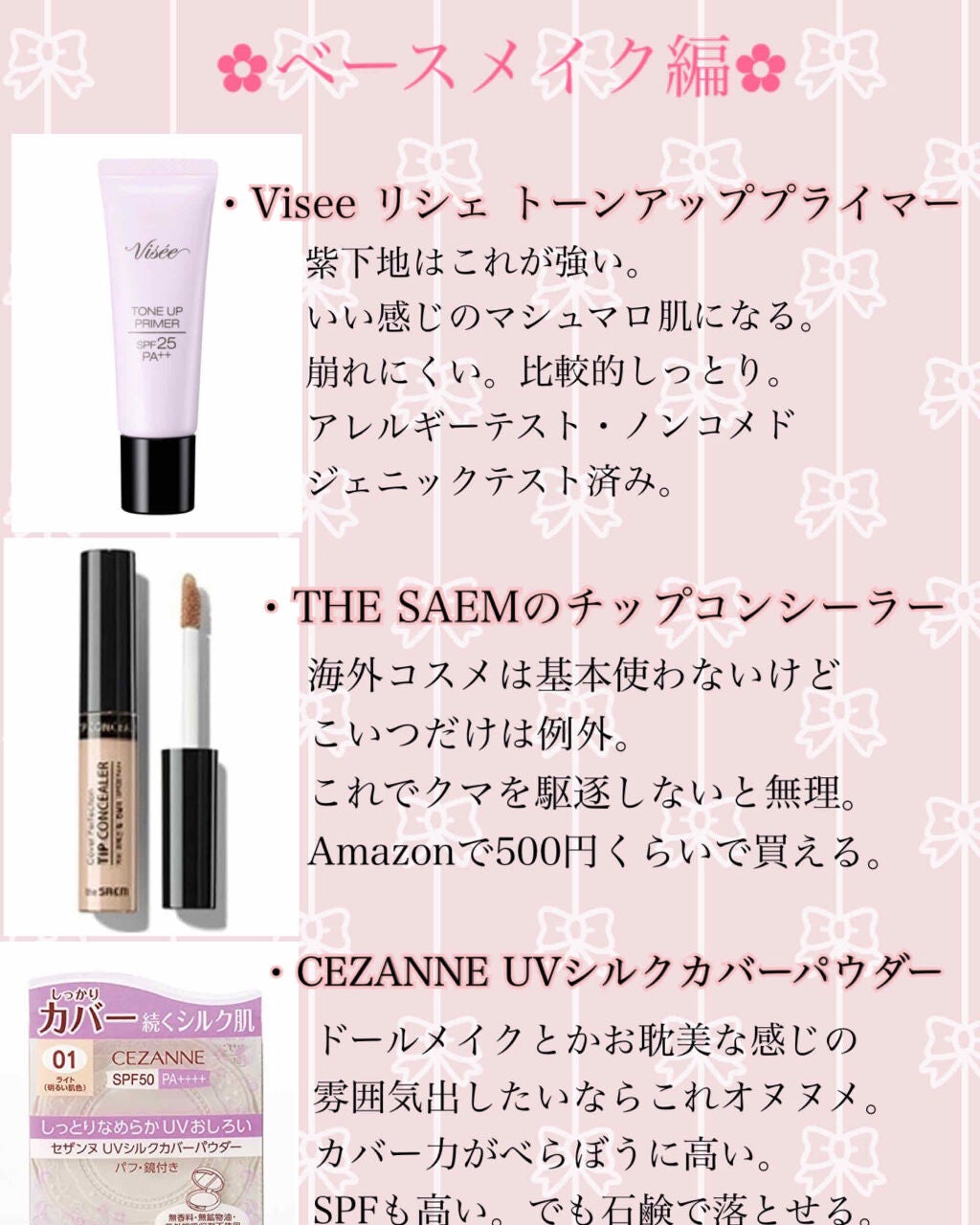 【旧品】パーフェクトスタイリストアイズ/キャンメイク/アイシャドウパレットを使ったクチコミ(2枚目)