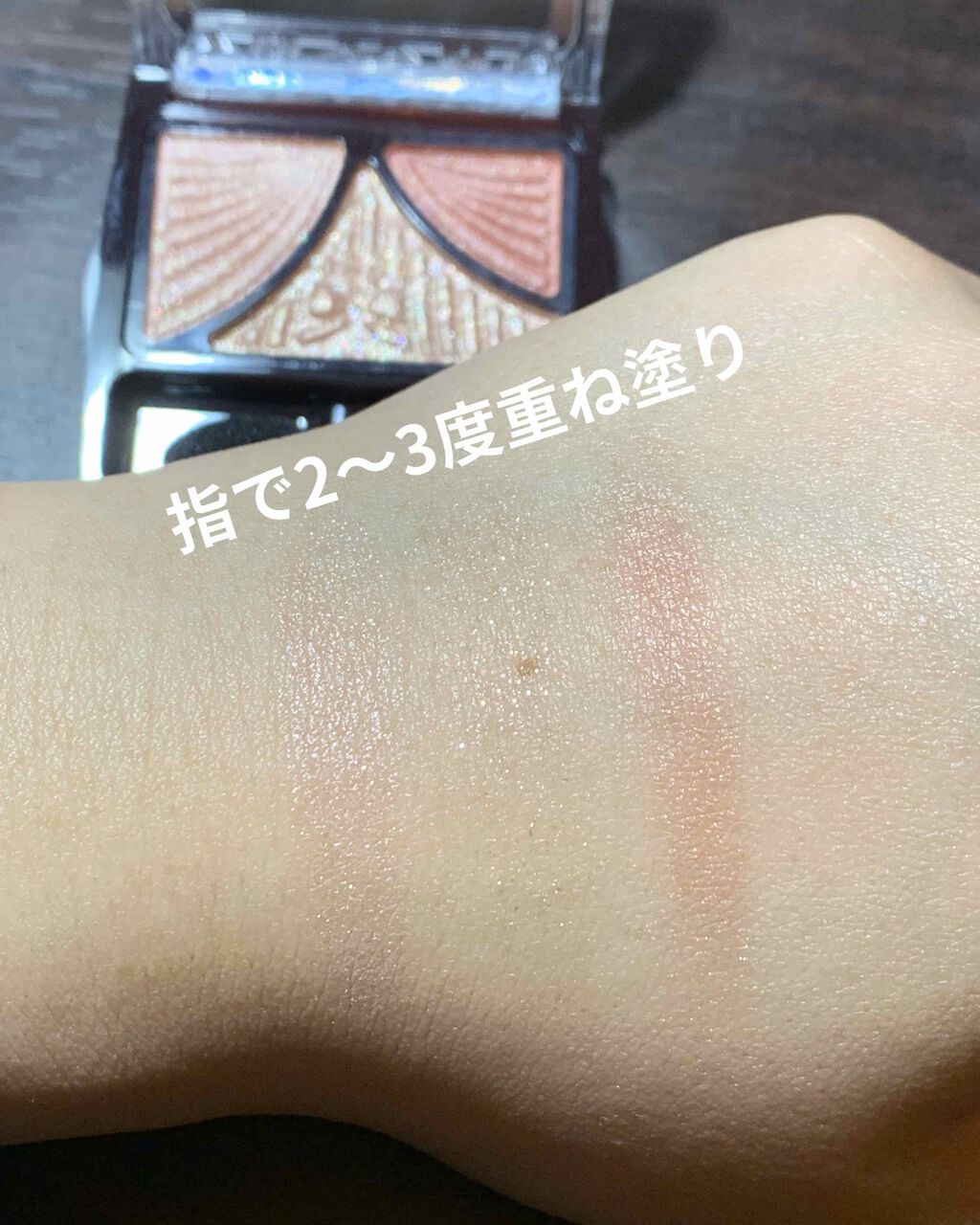 ジューシーピュアアイズ/キャンメイク/アイシャドウパレットを使ったクチコミ（2枚目）