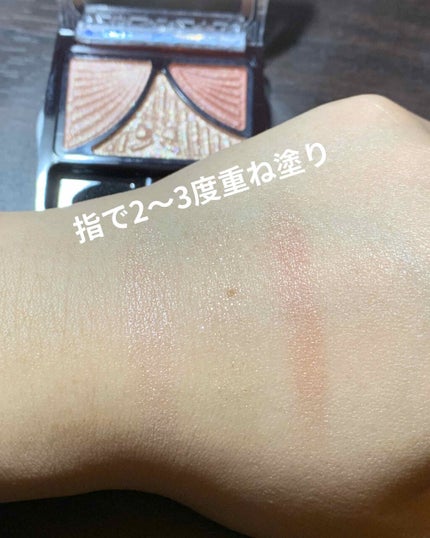 ジューシーピュアアイズ/キャンメイク/アイシャドウパレットを使ったクチコミ(2枚目)