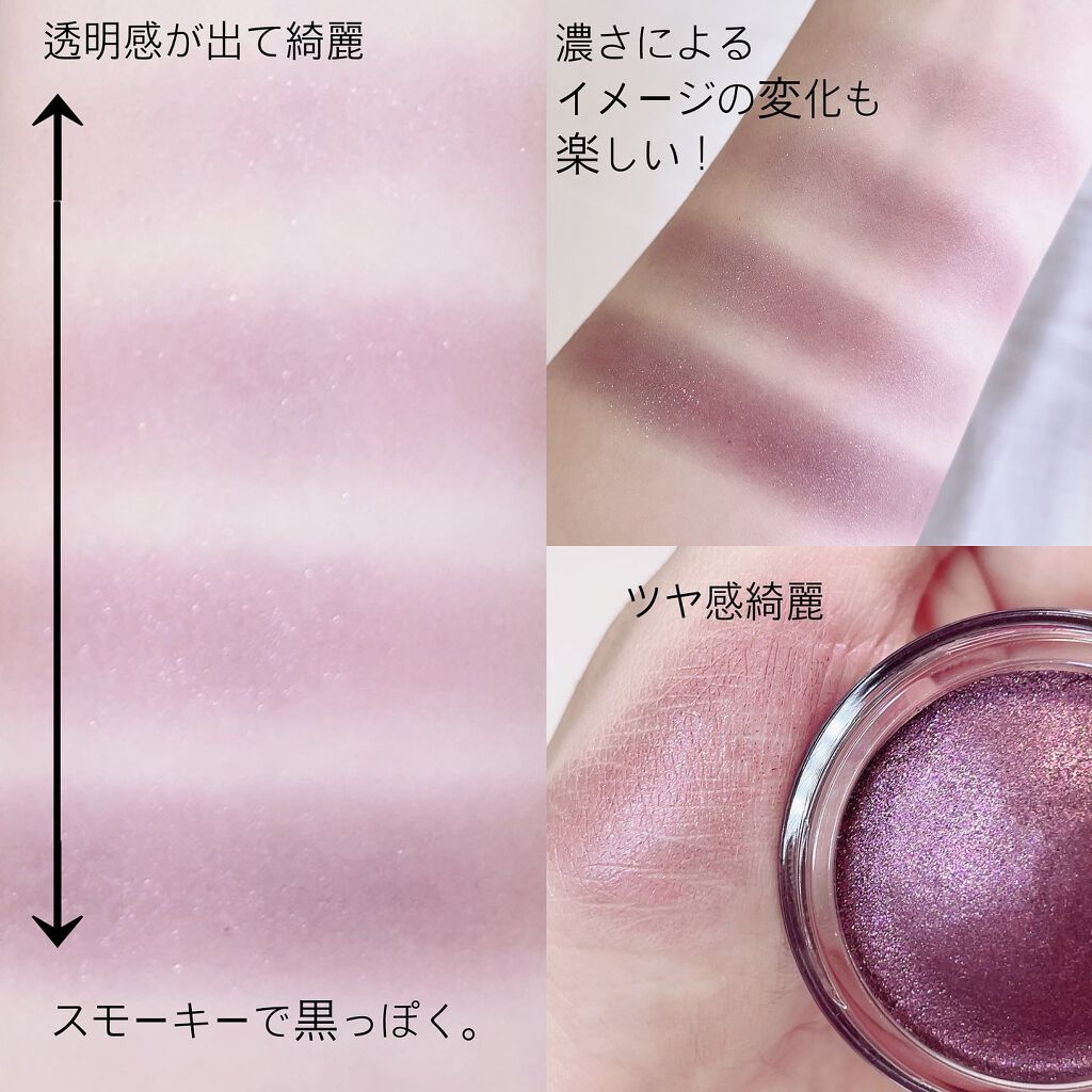 クチュールシャドーフォーアイズ/ブリリアージュ/ジェル・クリームアイシャドウを使ったクチコミ(4枚目)