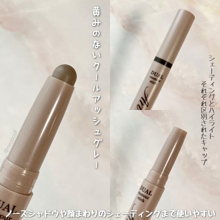 アートクラス デュアル コントゥアスティック/too cool for school/シェーディングを使ったクチコミ(4枚目)