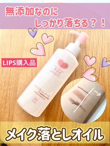 マイクロマスカラ アドバンストフィルム/ヒロインメイク/マスカラを使ったクチコミ(1枚目)