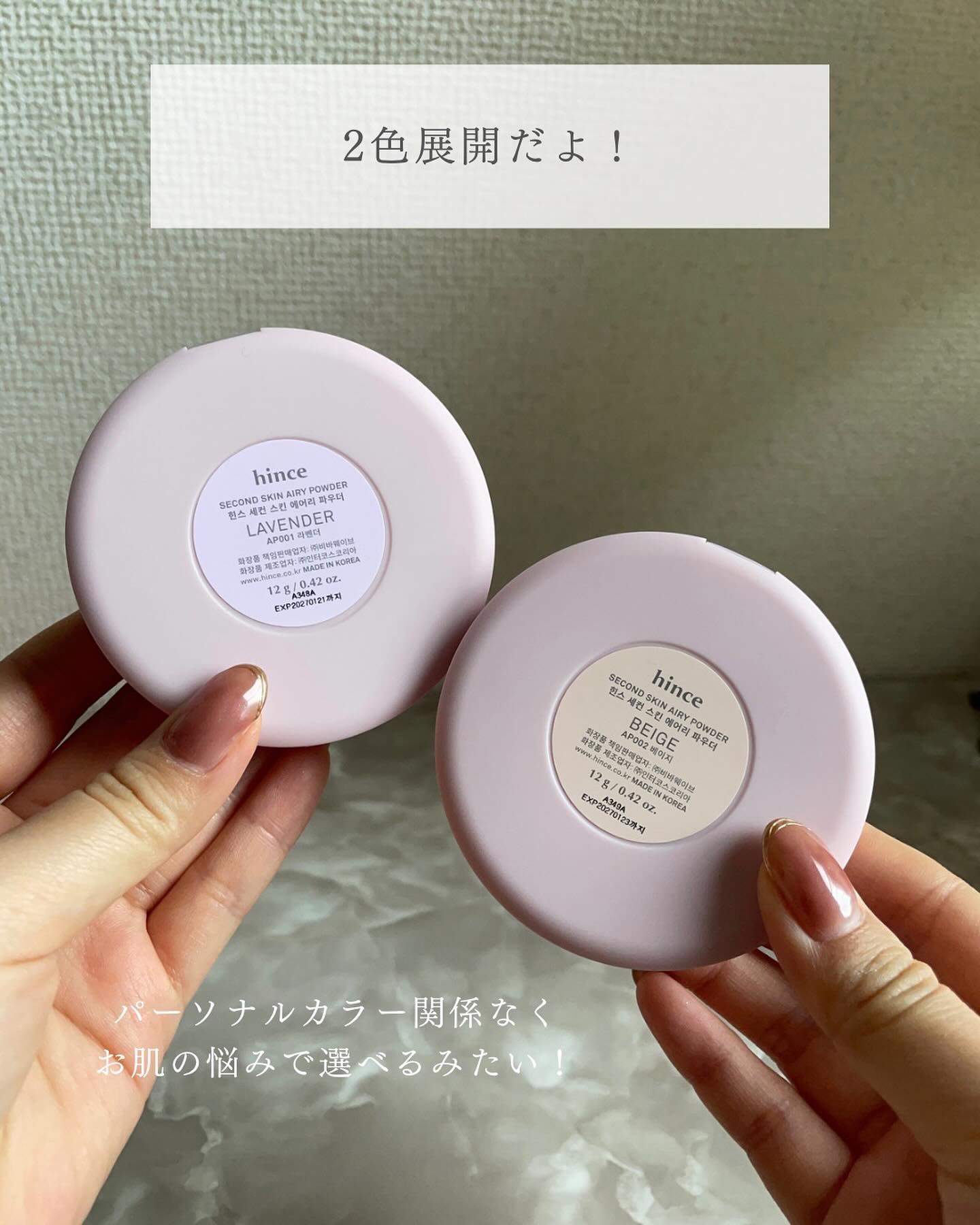 セカンドスキンエアリーパウダー/hince/プレストパウダーを使ったクチコミ（3枚目）