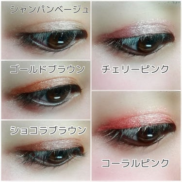 UR GLAM　LIQUID EYESHADOW/U R GLAM/リキッドアイシャドウを使ったクチコミ（3枚目）