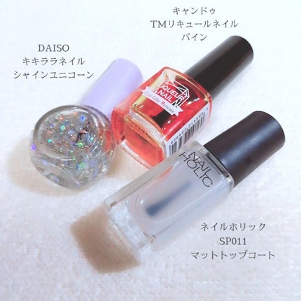 ネイルホリック Top coat/ネイルホリック/ネイルトップコートを使ったクチコミ(3枚目)