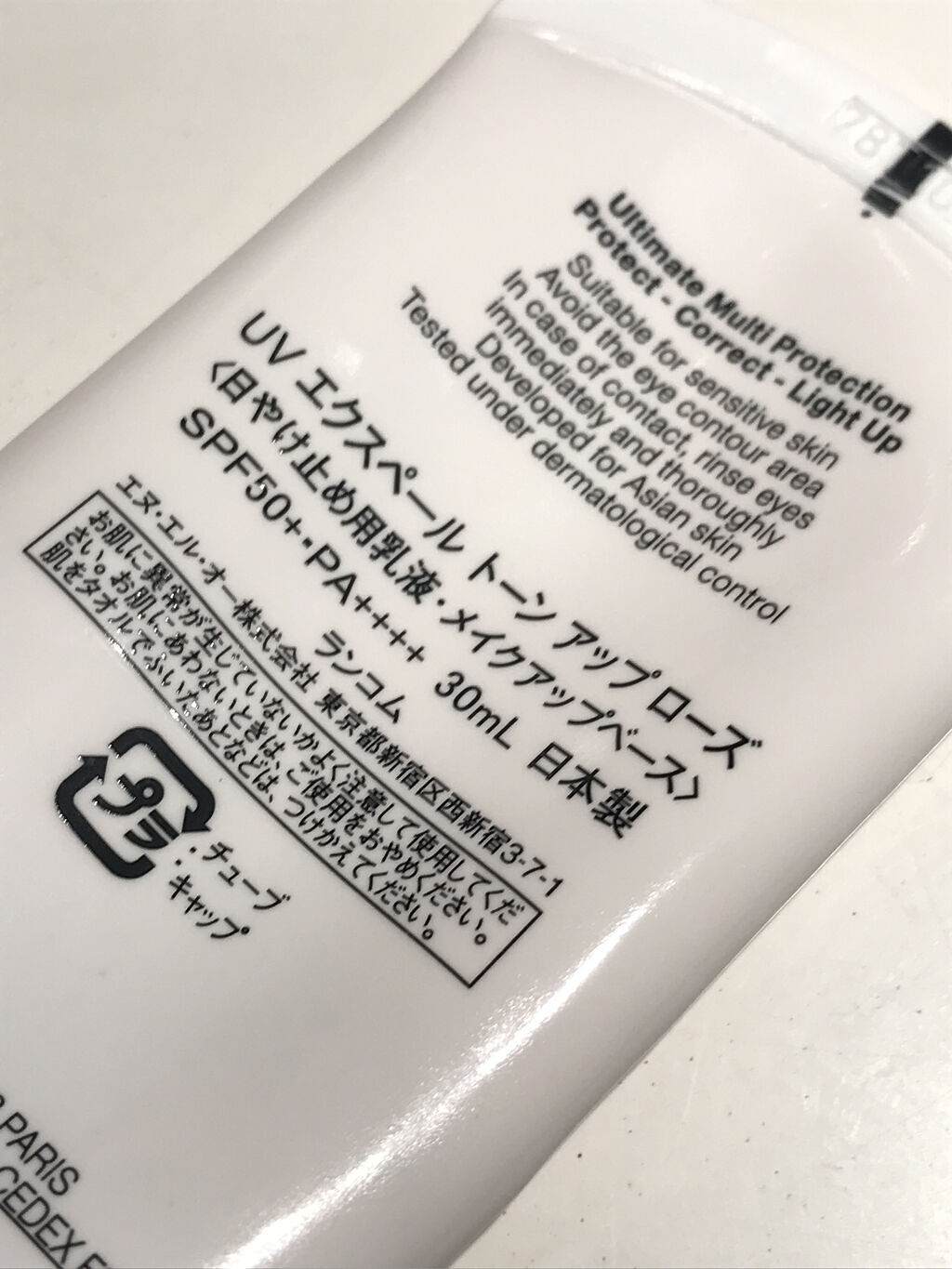 濃密スキンコンディショナー/CEZANNE/化粧水を使ったクチコミ（2枚目）