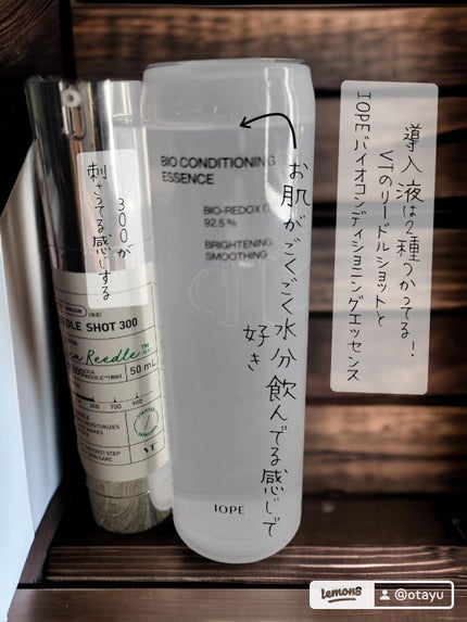 ザ・タイムR アクア/IPSA/化粧水を使ったクチコミ(5枚目)