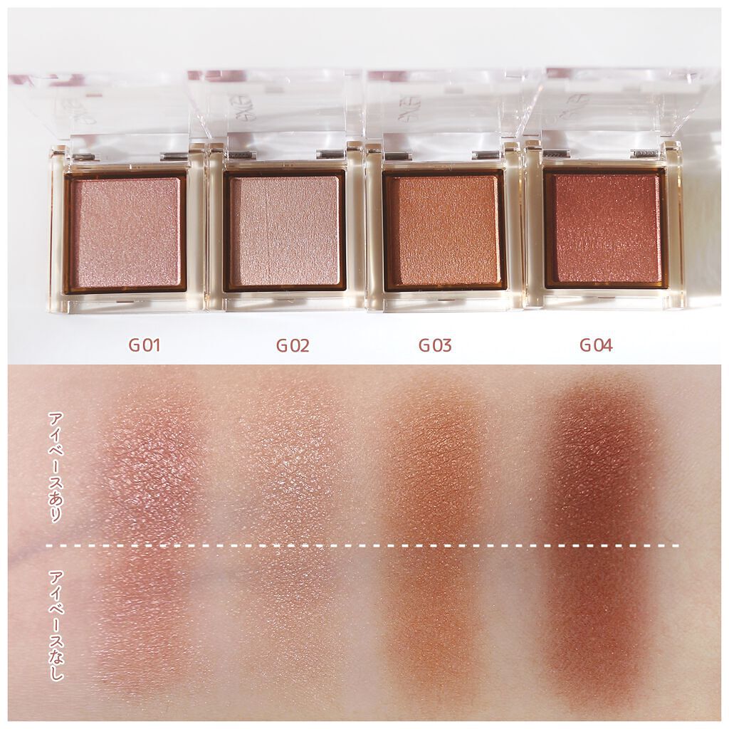 アイプランナー/excel/単色アイシャドウを使ったクチコミ(3枚目)