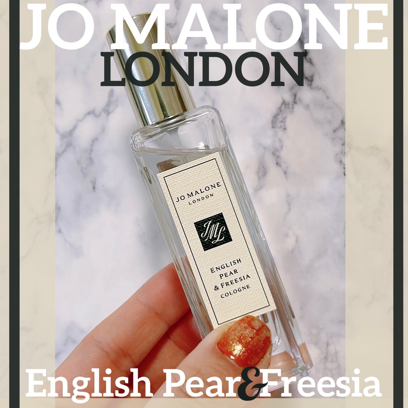 イングリッシュ ペアー&フリージア コロン/Jo MALONE LONDON/香水(レディース)を使ったクチコミ(1枚目)