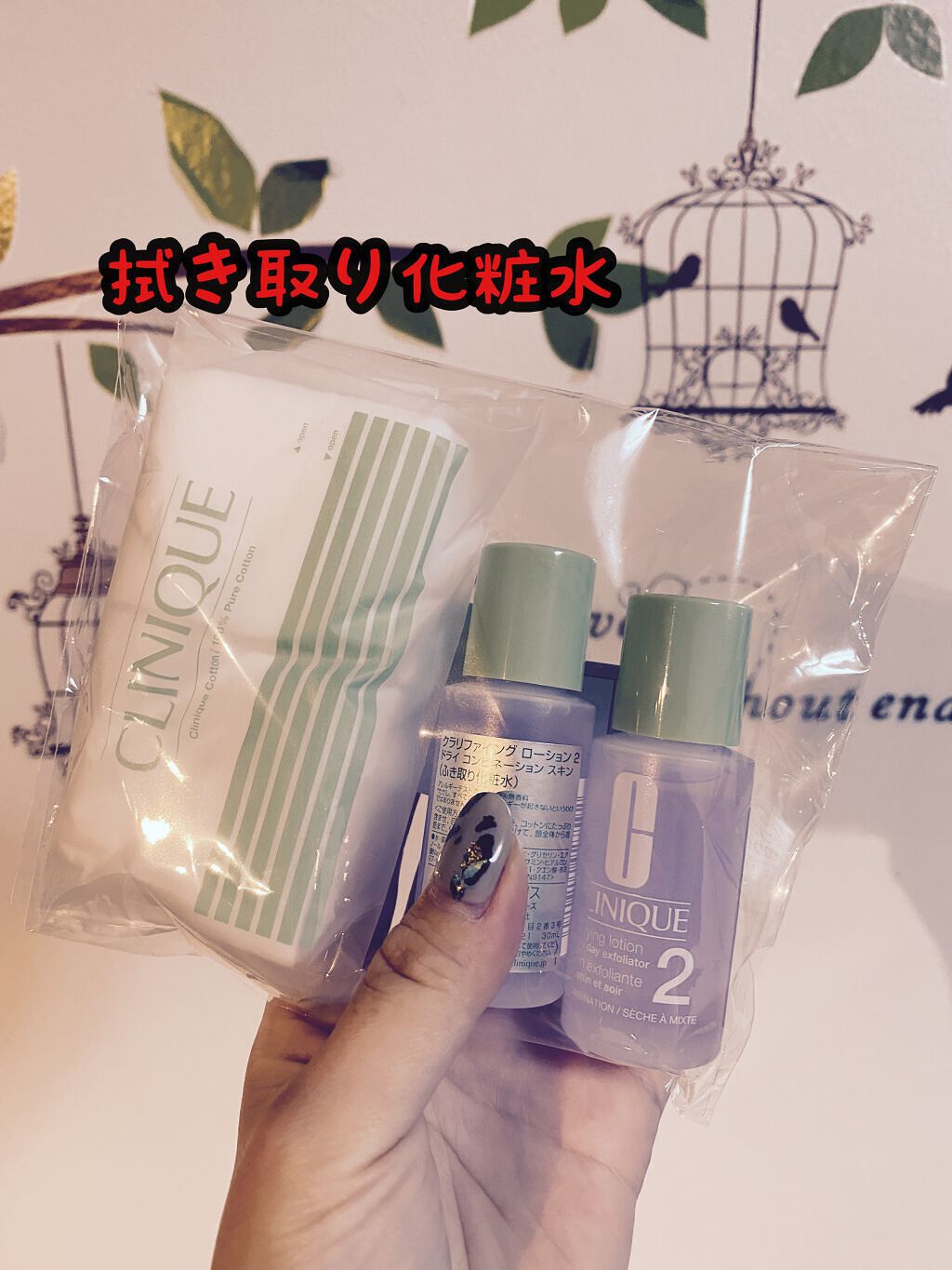 クラリファイング ローション 2/CLINIQUE/拭き取り化粧水を使ったクチコミ（1枚目）