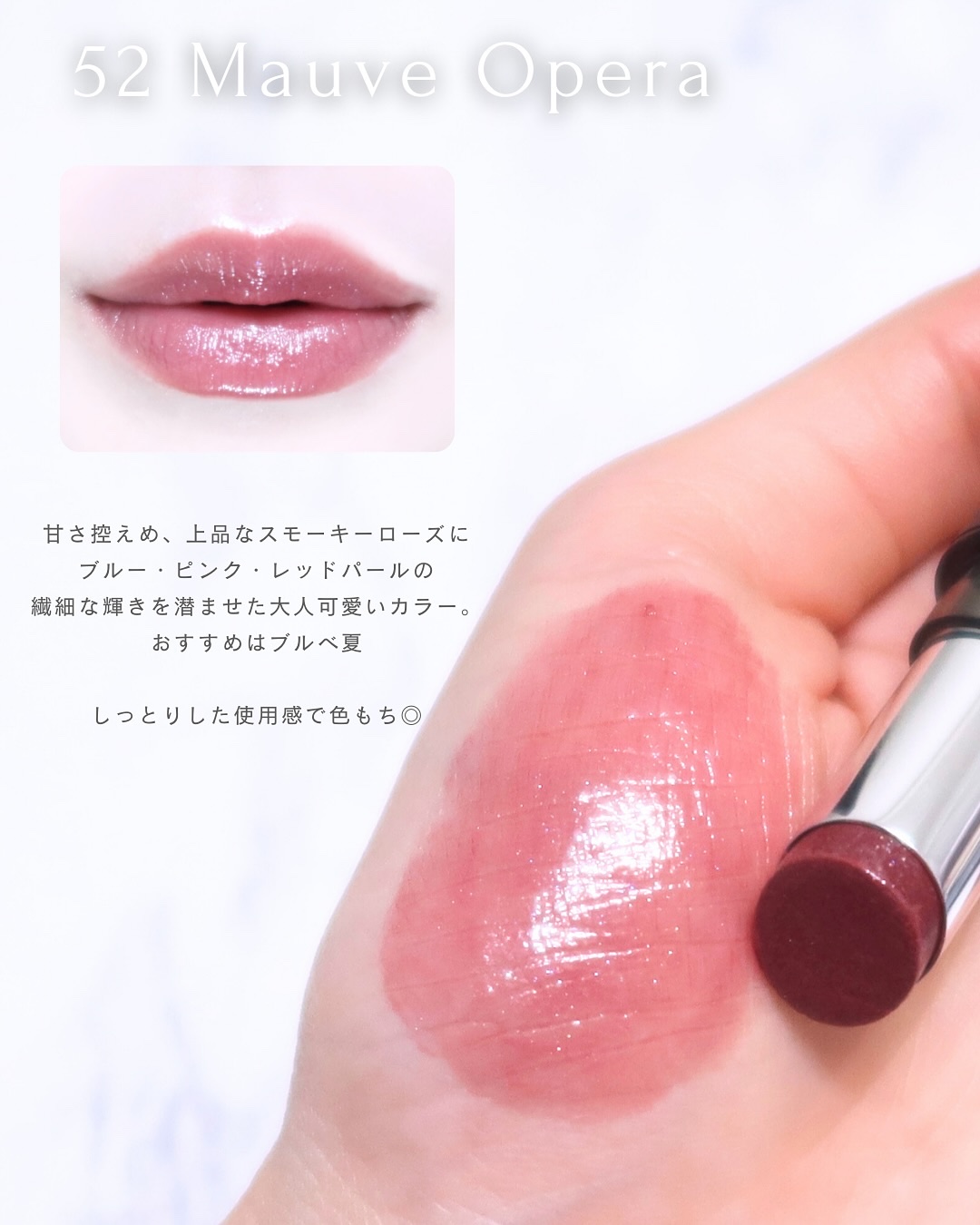 メロウラッピングルージュ/LIPGUARDIAN/口紅を使ったクチコミ（3枚目）