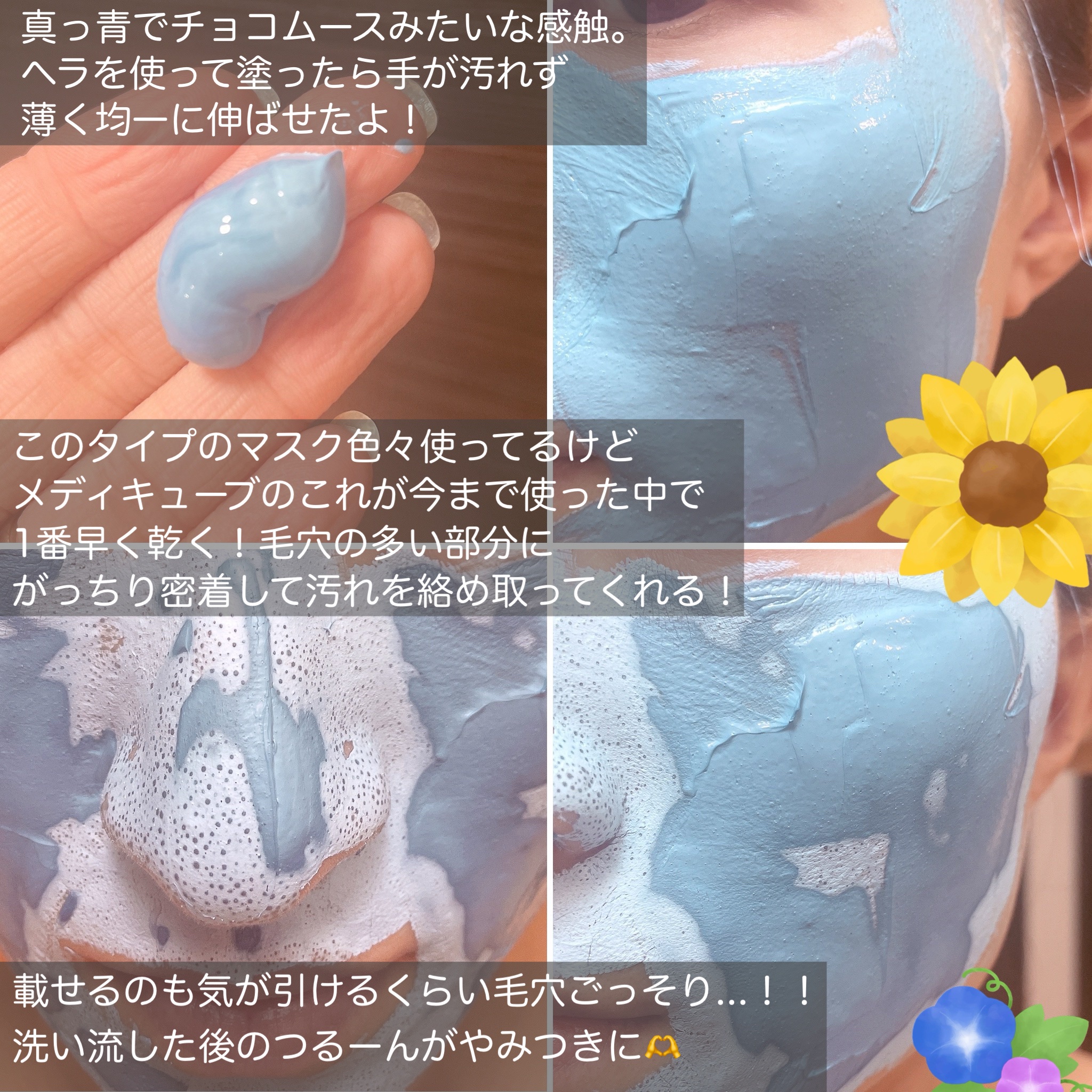 ゼロ毛穴パッド 2.0/MEDICUBE/トナーパッドを使ったクチコミ（3枚目）