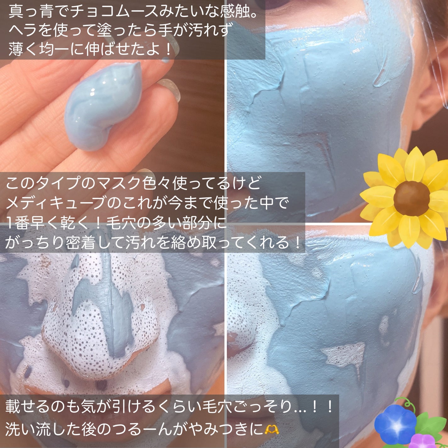 ゼロ毛穴パッド 2.0/MEDICUBE/トナーパッドを使ったクチコミ(3枚目)