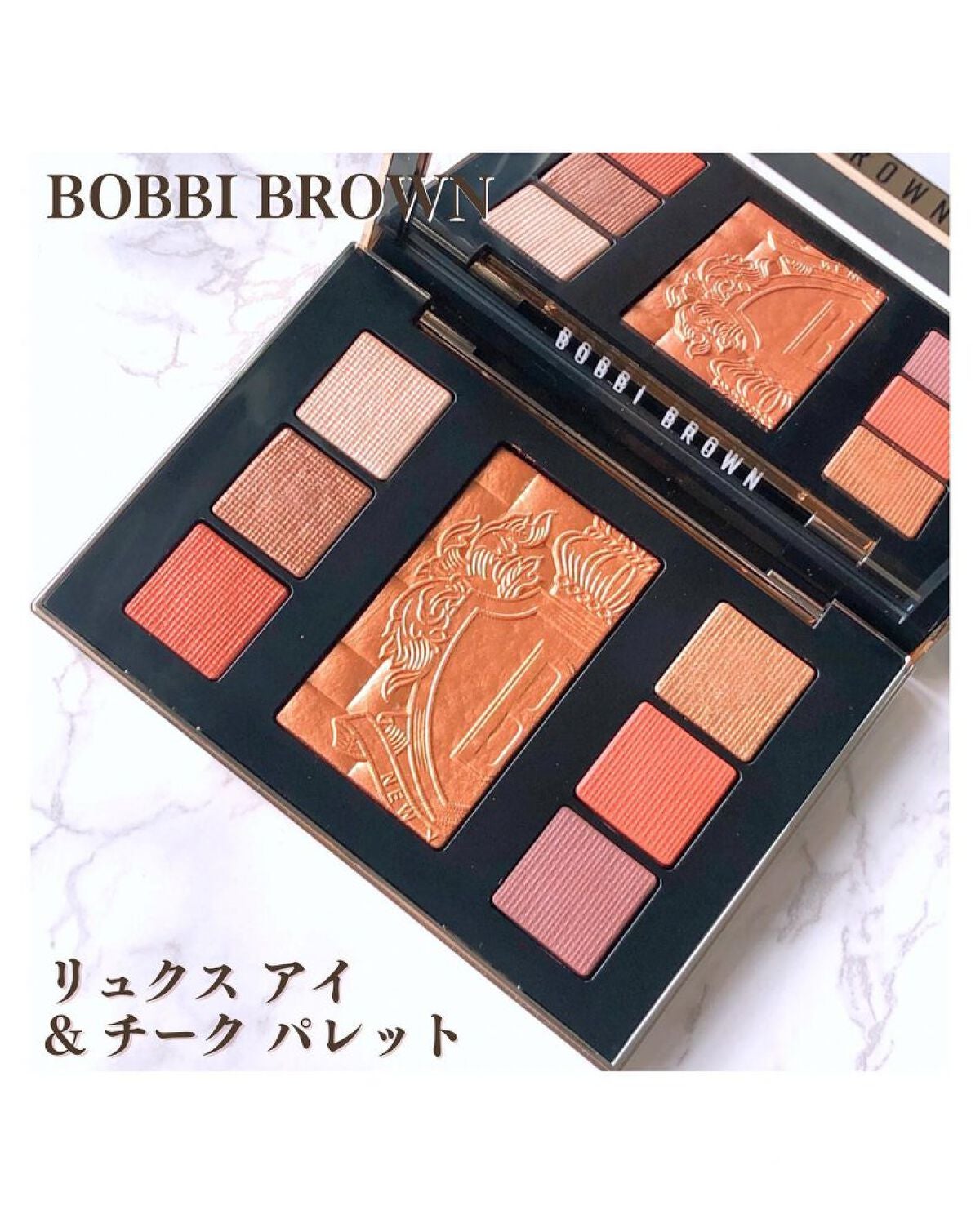 リュクス アイ & チーク パレット/BOBBI BROWN/アイシャドウパレットを使ったクチコミ(1枚目)
