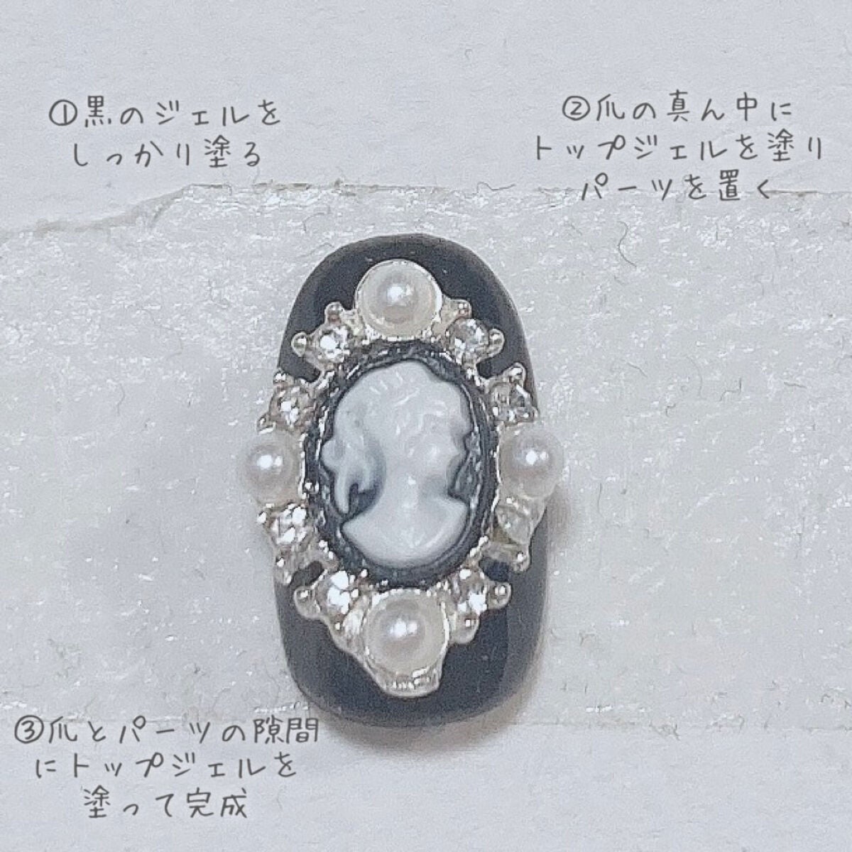 ジェルネイル(ライト対応)/セリア/ジェルネイルを使ったクチコミ(4枚目)