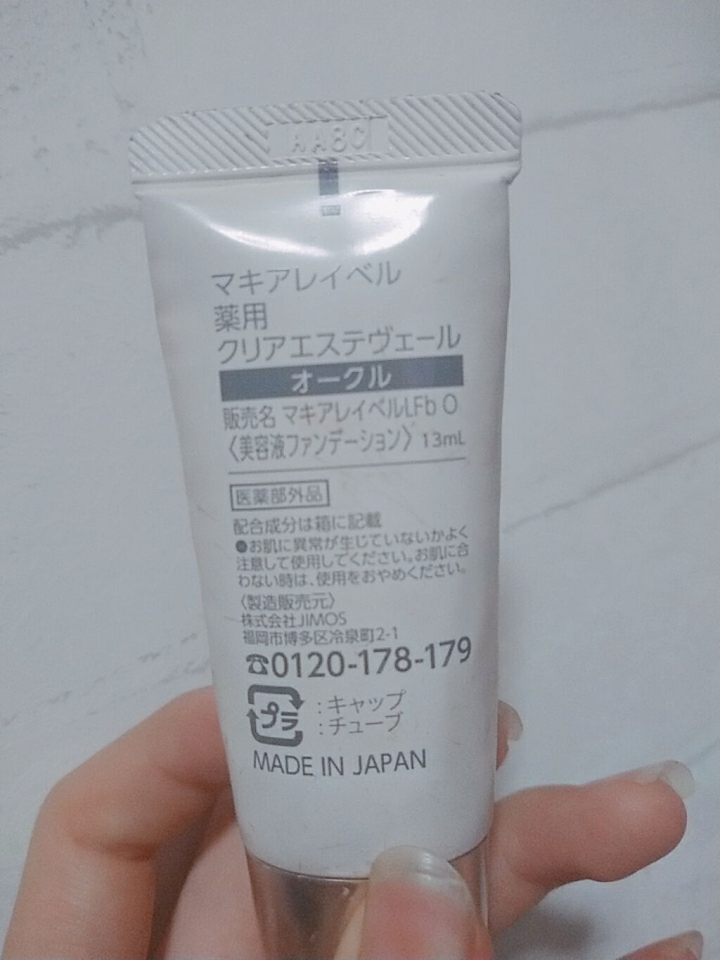 カラーステイ ルックス ブック パレット/REVLON/アイシャドウパレットを使ったクチコミ（2枚目）