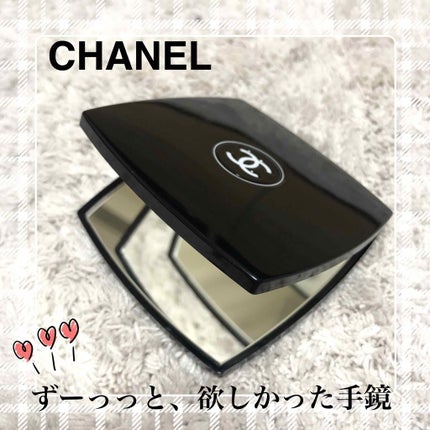 ミロワール ドゥーブル ファセット/CHANEL/その他化粧小物を使ったクチコミ(1枚目)