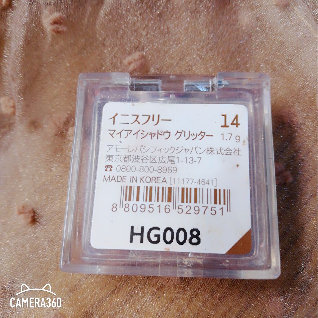 マイアイシャドウ グリッター/innisfree/単色アイシャドウを使ったクチコミ（2枚目）