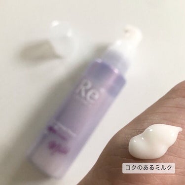 ルシードエル ＃質感再整ヘアミルクのクチコミ「プッシュ式ボトルで、容量90ｇの洗い流さないトリートメント。ラベンダーホワイトなカラーです。
.....」（2枚目）